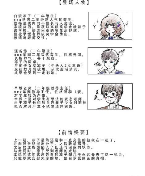 亚洲线精品久久一区二区三区_国语迅雷下载